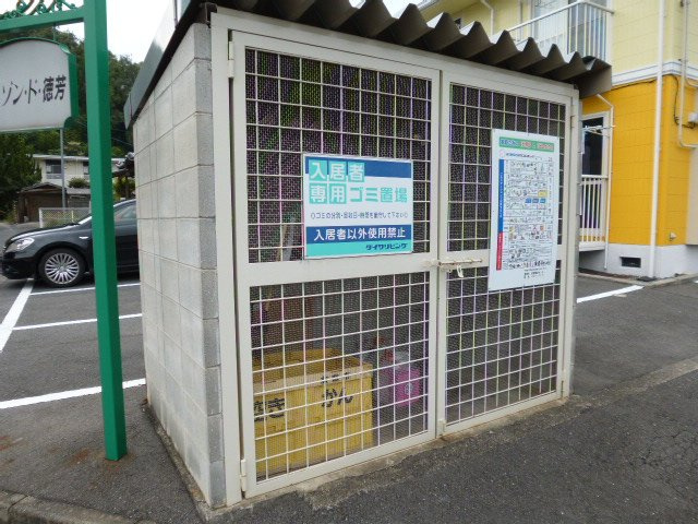 倉敷市徳芳のアパートのその他共用部分|敷地内ゴミST・当番なし