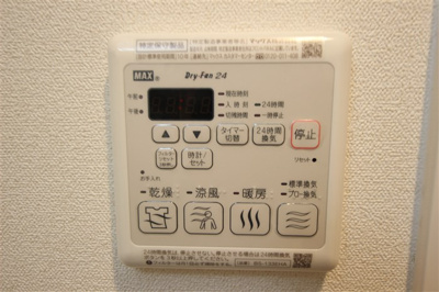 【設備】 | ファステート大阪ドームシティ