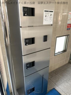 【その他共用部分】 | ソフィアコート