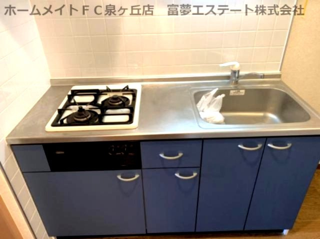 【キッチン】 | ソフィアコート