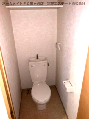 【トイレ】 | ソフィアコート