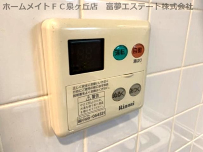 【設備】 | ソフィアコート