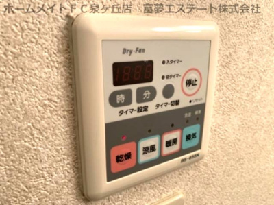 【設備】 | ソフィアコート