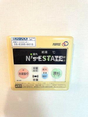 【設備】 | アルティス神戸