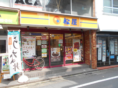 飲食店