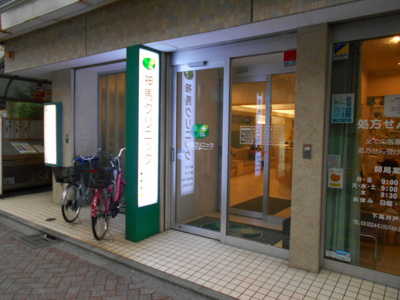 病院