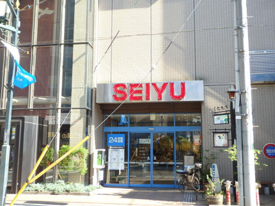 西友 国立店まで220m