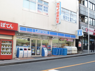 ローソン谷津坂店　80ｍ