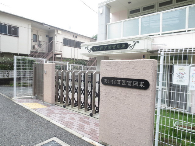 アイグラン保育園富岡東まで850m