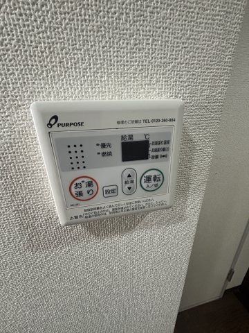 【設備】 | メゾン南江口