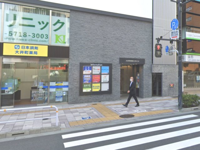 大井町駅前三井ビルの周辺