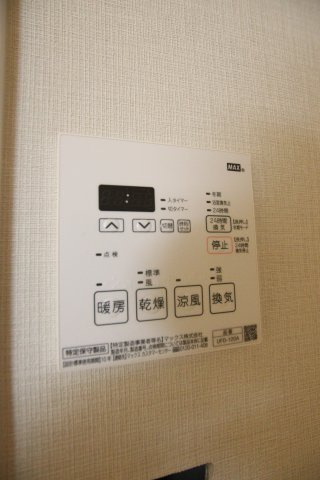 【設備】 | サンロード汐の宮 | 浴室乾燥機
