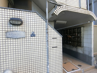 【エントランス】 | メゾン・ド・ブリーズ