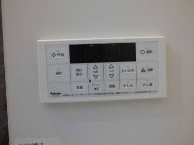 【その他共用部分】 | シャルム桜木