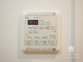 【その他】 | ララプレイス新大阪シエスタ | 浴室乾燥機