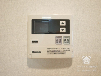 【その他】 | ララプレイス新大阪シエスタ | 給湯器