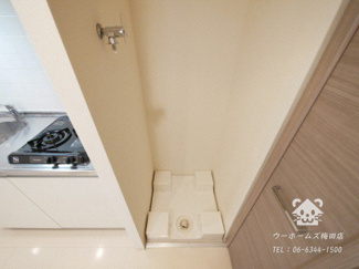 【設備】 | ララプレイス新大阪シエスタ | 室内洗濯機置き場