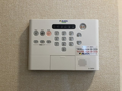 【セキュリティ】 | Ｗｉｌｌキシモト