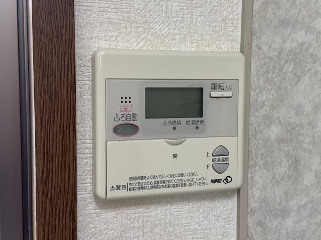 絵領ガーデンの設備