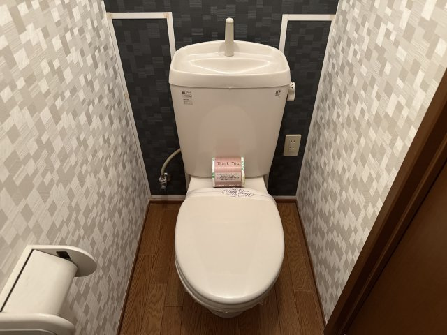 絵領ガーデンのトイレ