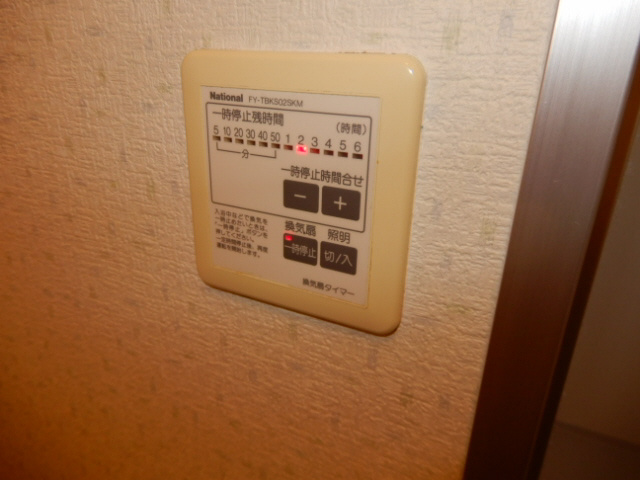 ハーモネート城西のその他