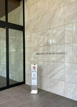 【エントランス】 | プラウドシティ日吉レジデンスⅠ棟