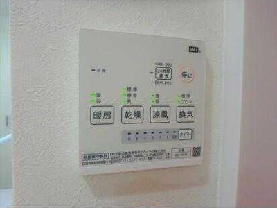 【その他】 | オーキッドプレイス立川