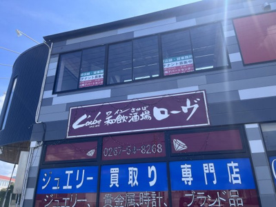 【外観】 |  エムズハウス　第１店舗