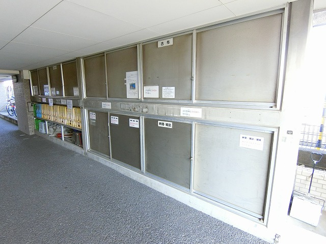 ライオンズマンション拝島第２のその他共用部分