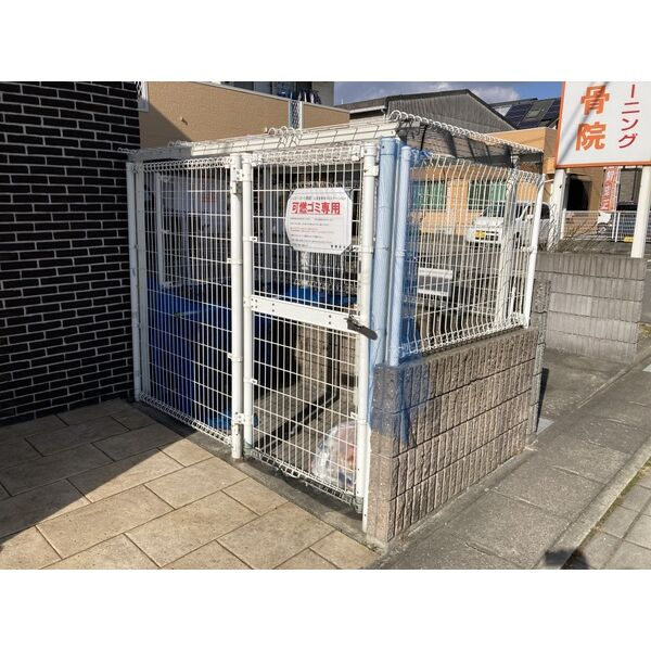 ハッピーコート飾磨のその他共用部分