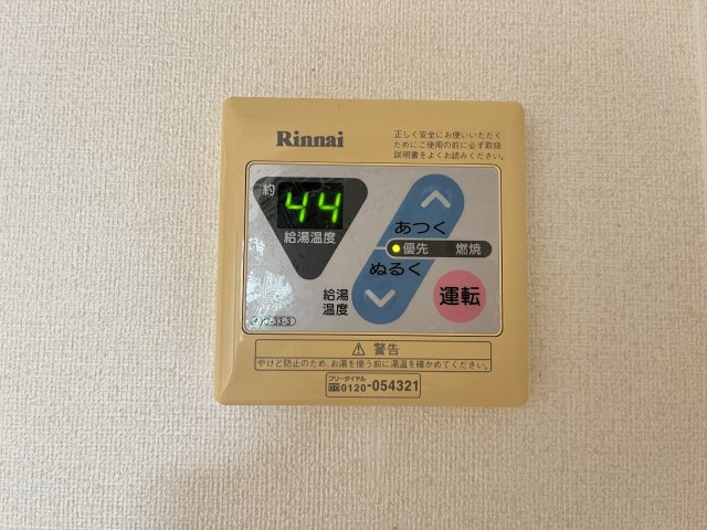 シャーメゾン大山A棟の設備