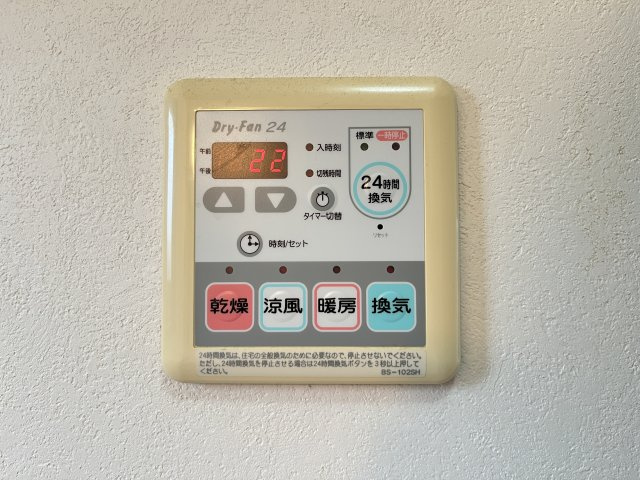 シャーメゾン大山A棟の設備