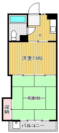 【間取り】 | マンション美和