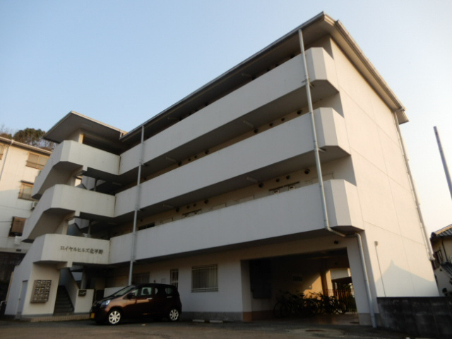 ロイヤルヒルズ北平野の外観