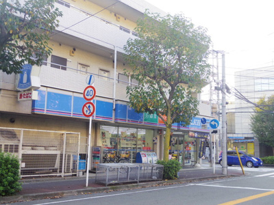ローソン梶が谷駅前店　550ｍ