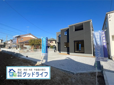【前面道路含む現地写真】 | 深谷市緑ヶ丘第5　全2棟　新築戸建　LiveleGardens　1号棟