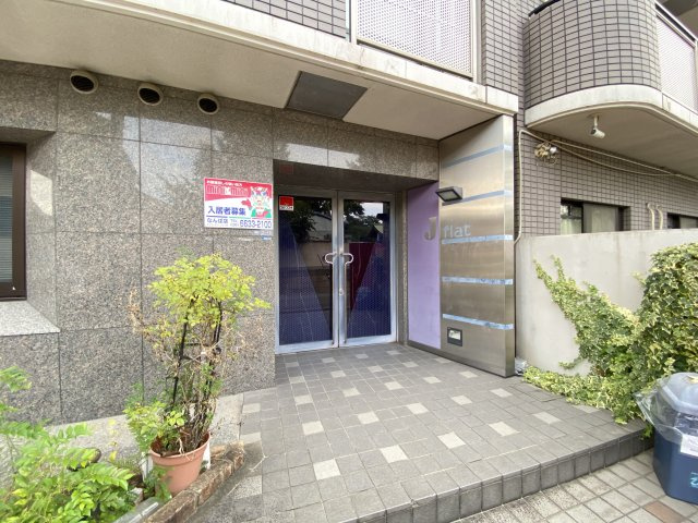 Jフラットのエントランス