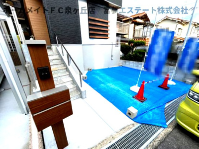 【その他共用部分】 | シアラplus土師町1丁3号