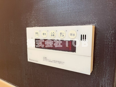 【設備】 | 北烏山７丁目貸家 | 給湯リモコン　バスルーム