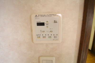 【設備】 | 甲東園戸建