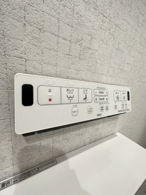 【設備】 | DCR若松町 | ※同物件、同タイプ、間取り反転のお部屋です