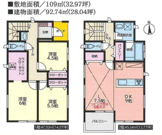 【間取り】 | 厚木市下荻野  1号棟 | 南向き　2階建て　3LDK　2階LDK　WIC　パントリー　1階ホールにセカンド洗面　庭