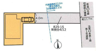 【区画図】 | 厚木市下荻野  1号棟 | 東側4m道路　カースペース１台（車種による）　旗竿地