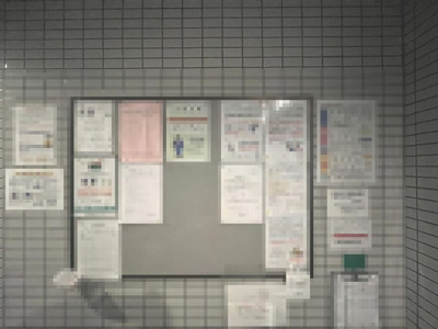 【その他共用部分】 | クリオ上永谷壱番館 | 掲示板です。