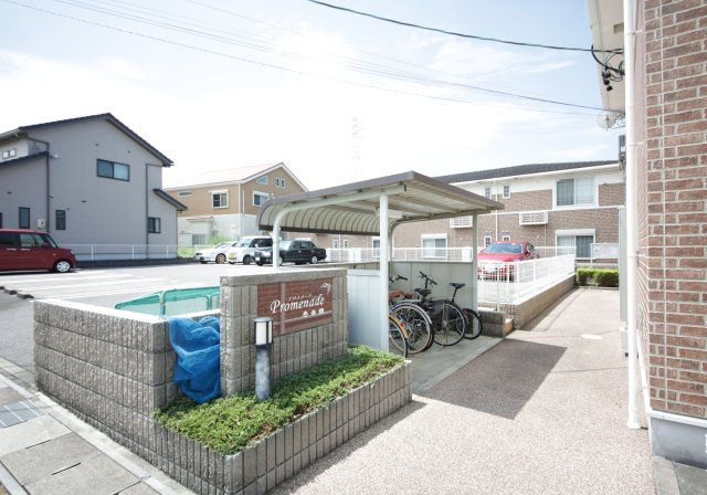 プロムナード壱番館のその他共用部分