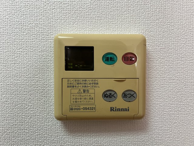 T.K Mansionの設備|室内側給湯パネル