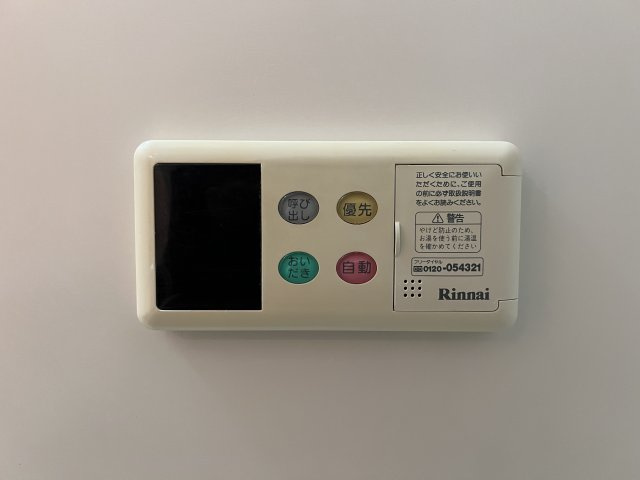 T.K Mansionの設備|バス側給湯パネル