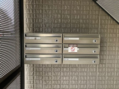 【その他共用部分】 | サンフルさがみ野B(サンフルサガミノビー)