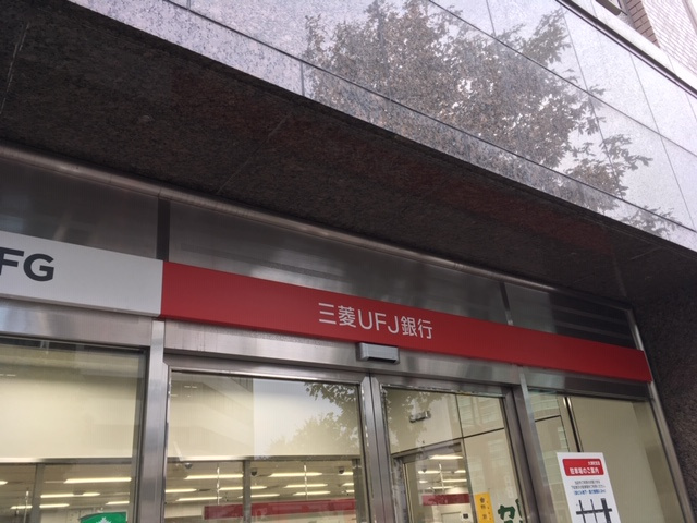 三菱UFJ銀行鶴舞支店（781m）