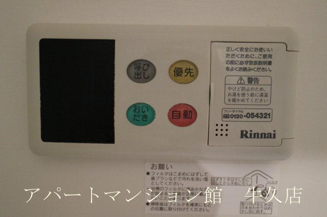 フラワ　Ｉの設備